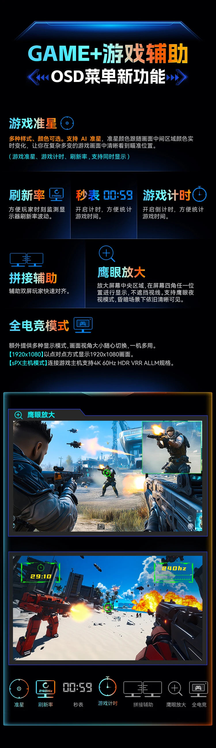 TITAN ARMY 24.5” – GameStorm HDR