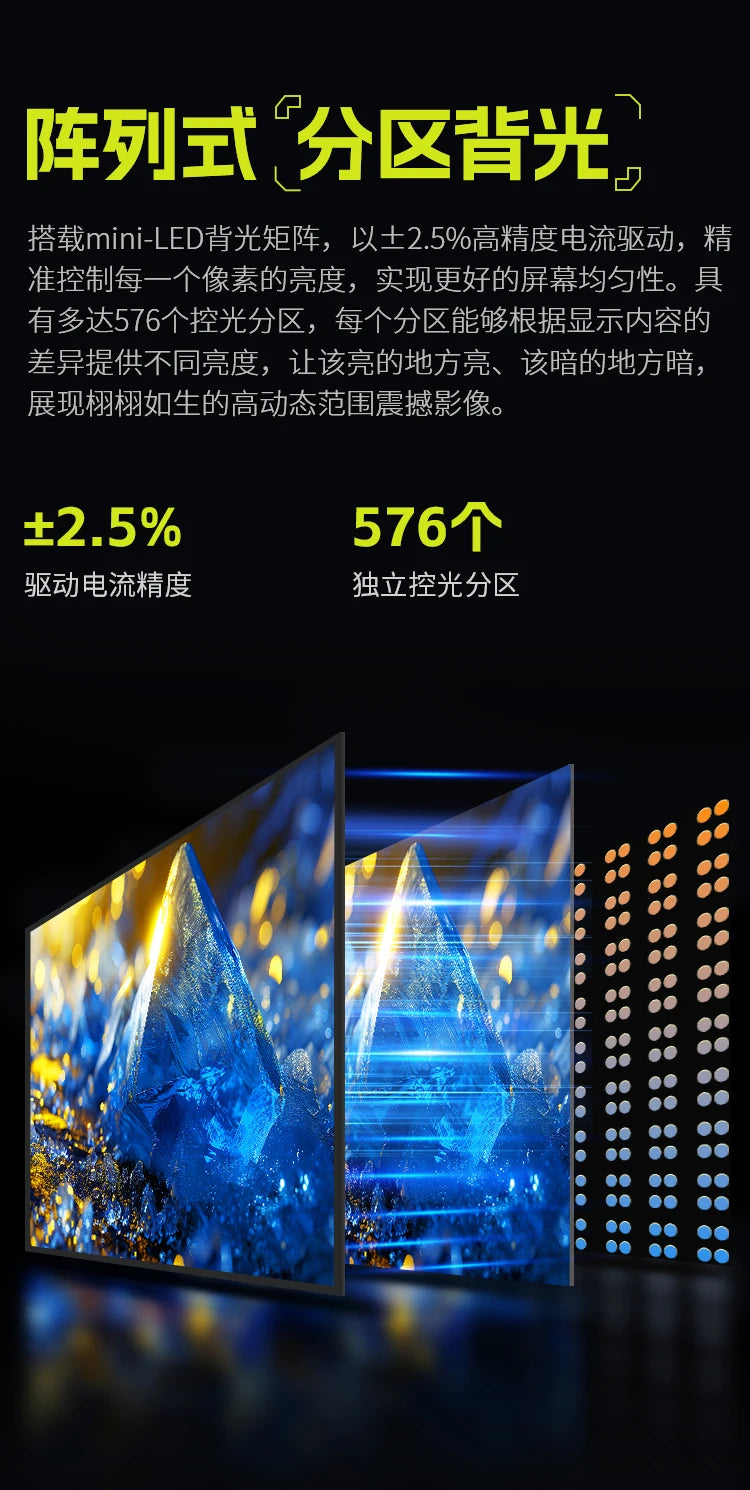TITAN ARMY 27โ Pro โ QuantumEdge 180