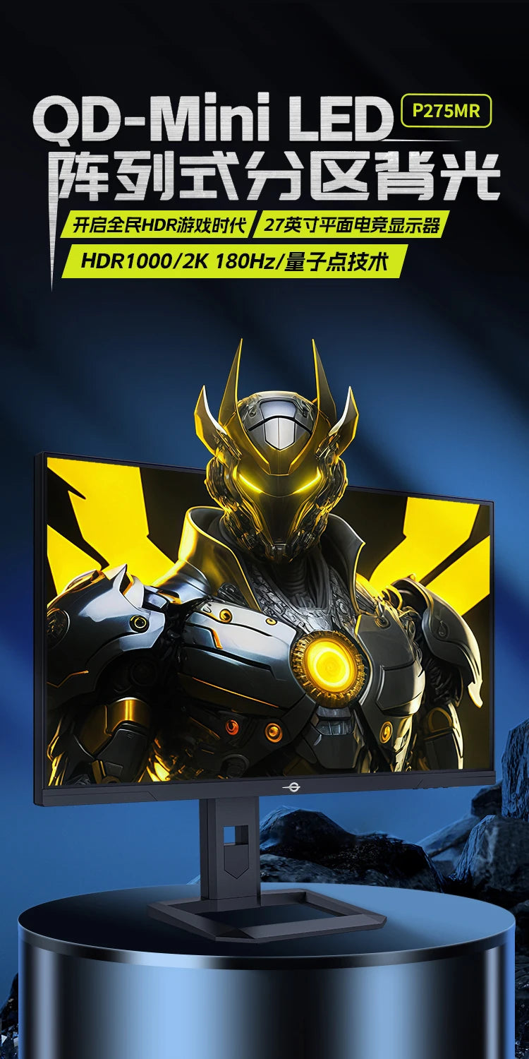 TITAN ARMY 27โ Pro โ QuantumEdge 180