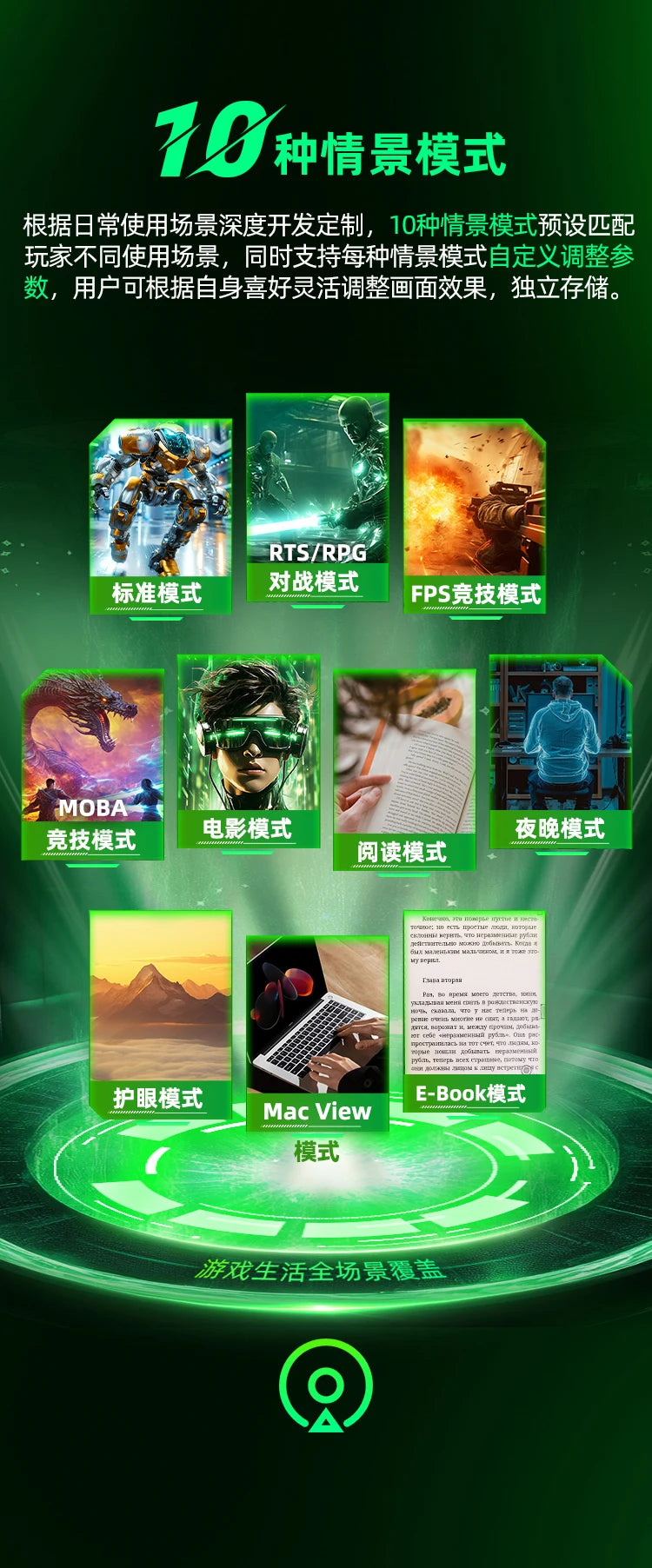 TITAN ARMY 27”