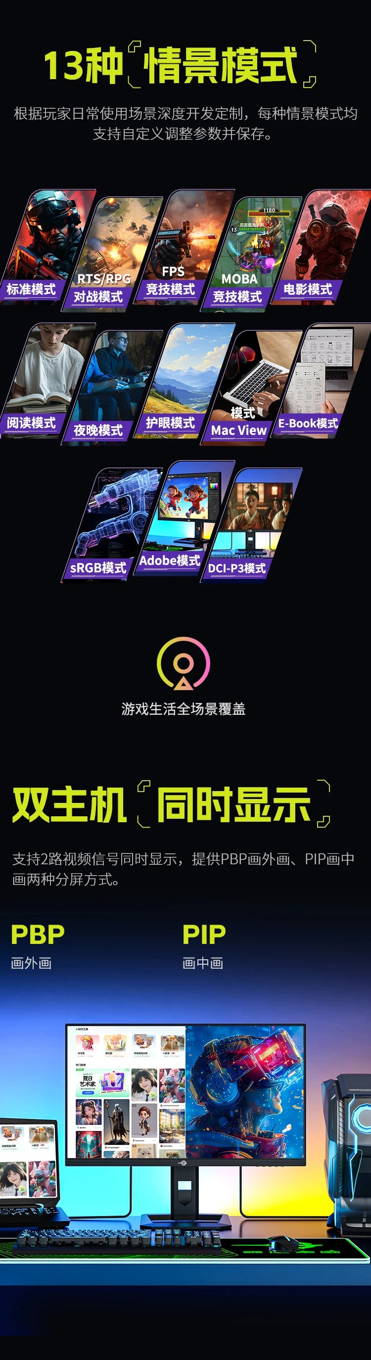 TITAN ARMY 27โ Pro โ QuantumEdge 180