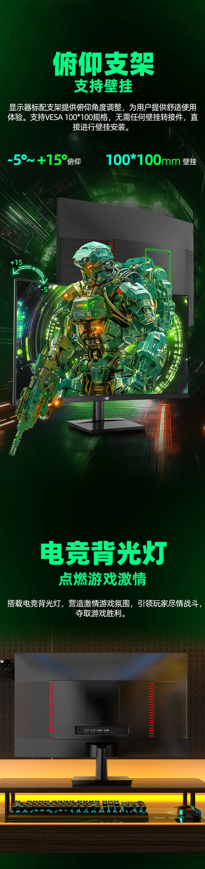 TITAN ARMY 27”