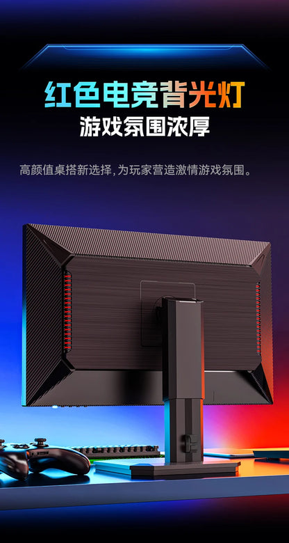TITAN ARMY 24.5”  – GameStorm HDR