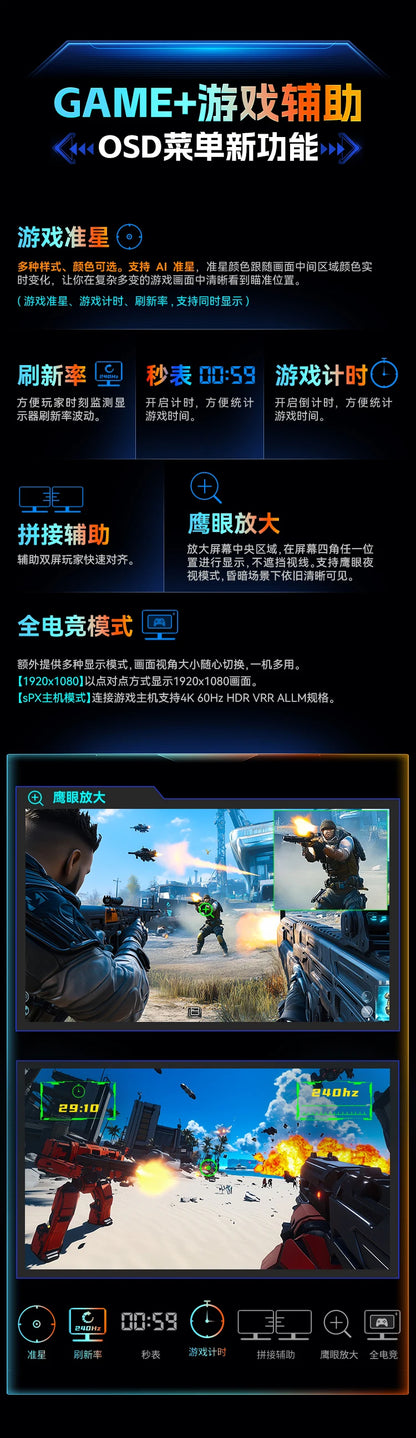 TITAN ARMY 24.5”  – GameStorm HDR