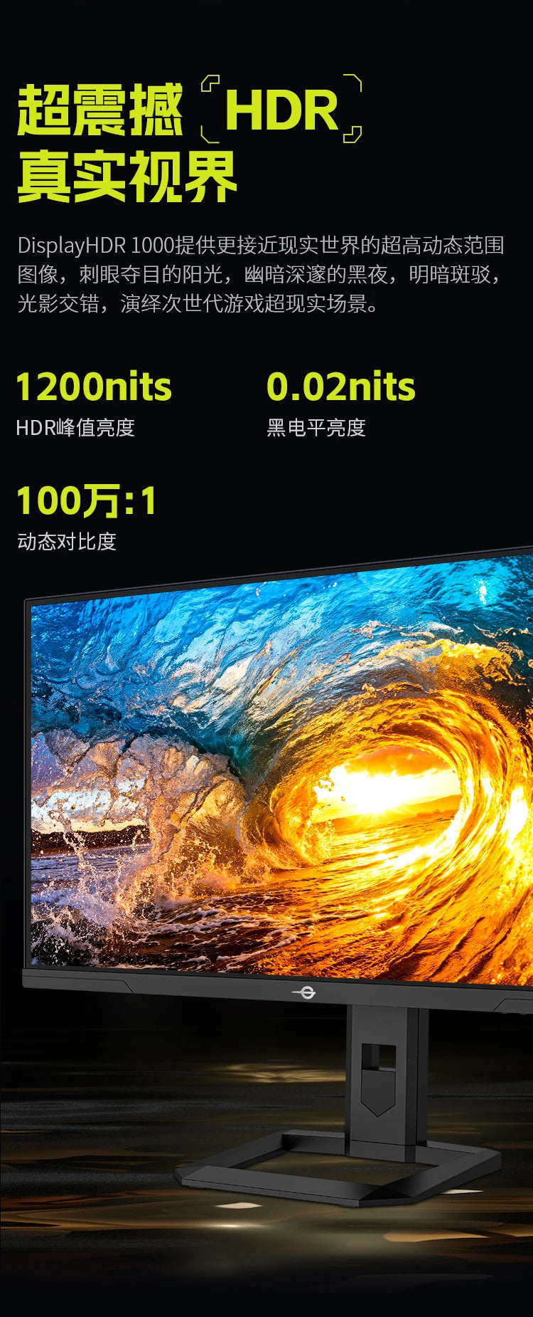 TITAN ARMY 27” Pro – QuantumEdge 180