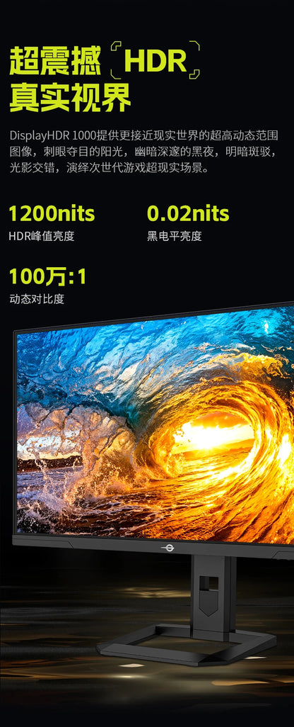 TITAN ARMY 27” Pro – QuantumEdge 180