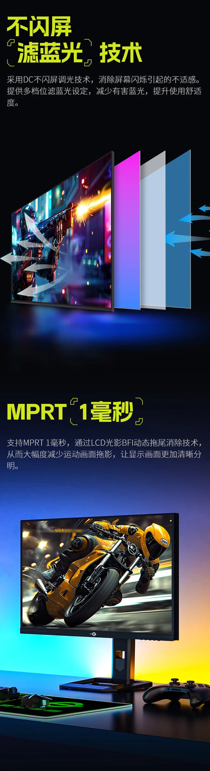 TITAN ARMY 27” Pro – QuantumEdge 180