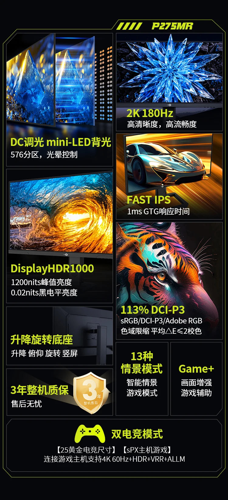 TITAN ARMY 27” Pro – QuantumEdge 180