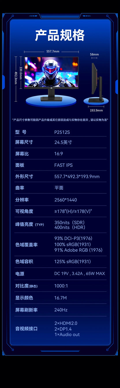 TITAN ARMY 24.5”  – GameStorm HDR