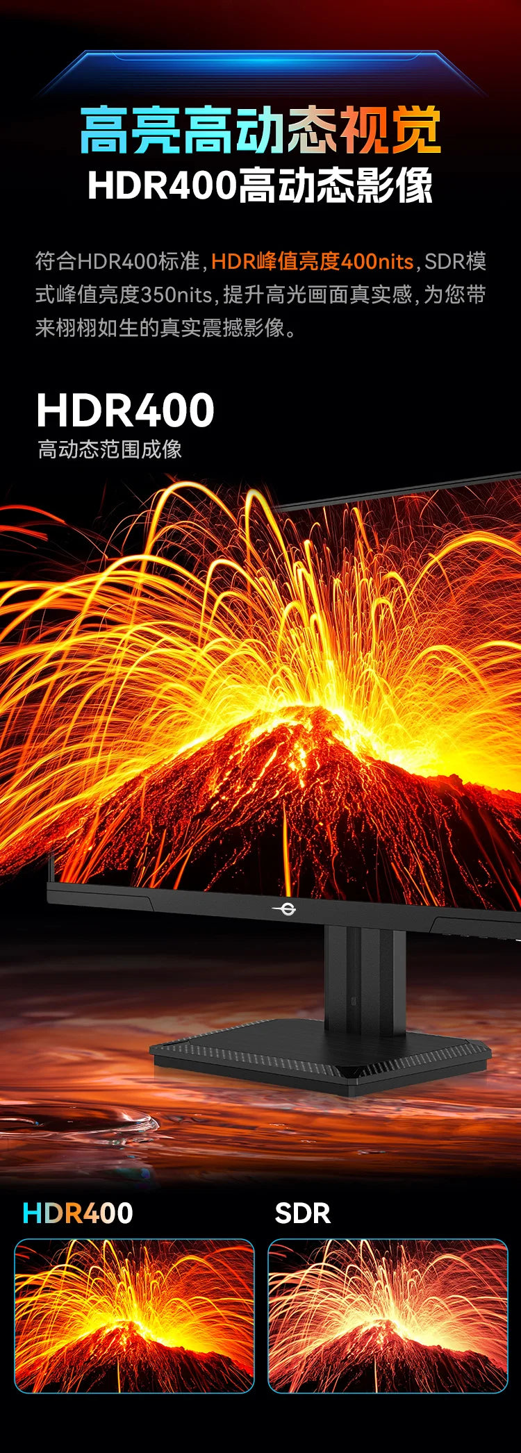 TITAN ARMY 24.5”  – GameStorm HDR