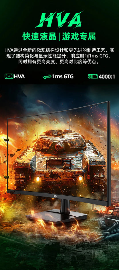 TITAN ARMY 27”