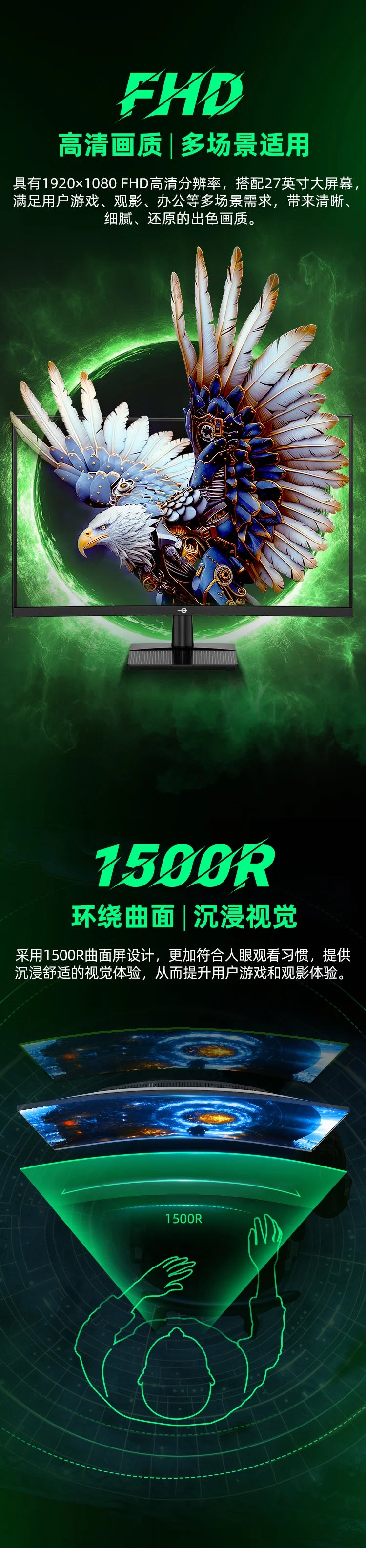 TITAN ARMY 27”