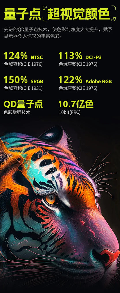 TITAN ARMY 27” Pro – QuantumEdge 180