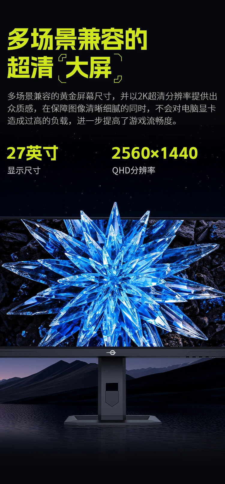 TITAN ARMY 27” Pro – QuantumEdge 180