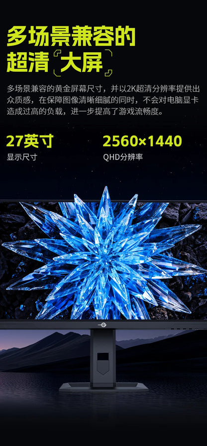 TITAN ARMY 27” Pro – QuantumEdge 180