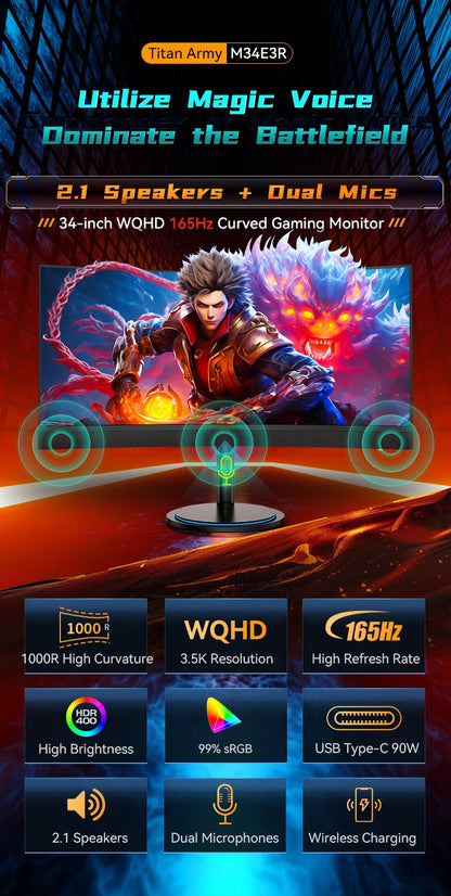 TITAN ARMY 34” 1000R Curved