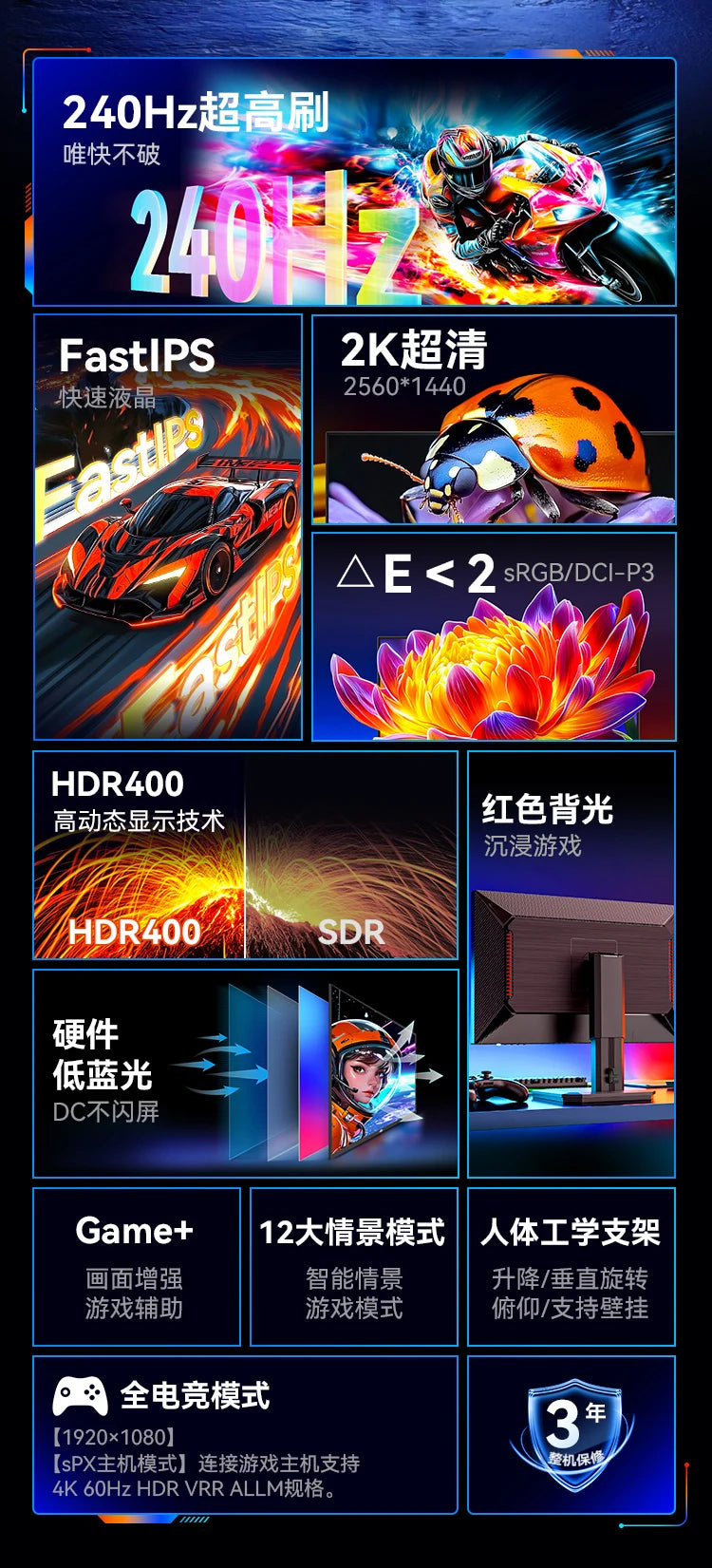 TITAN ARMY 24.5”  – GameStorm HDR