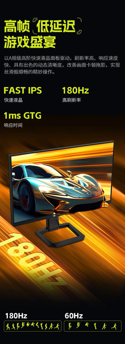 TITAN ARMY 27” Pro – QuantumEdge 180