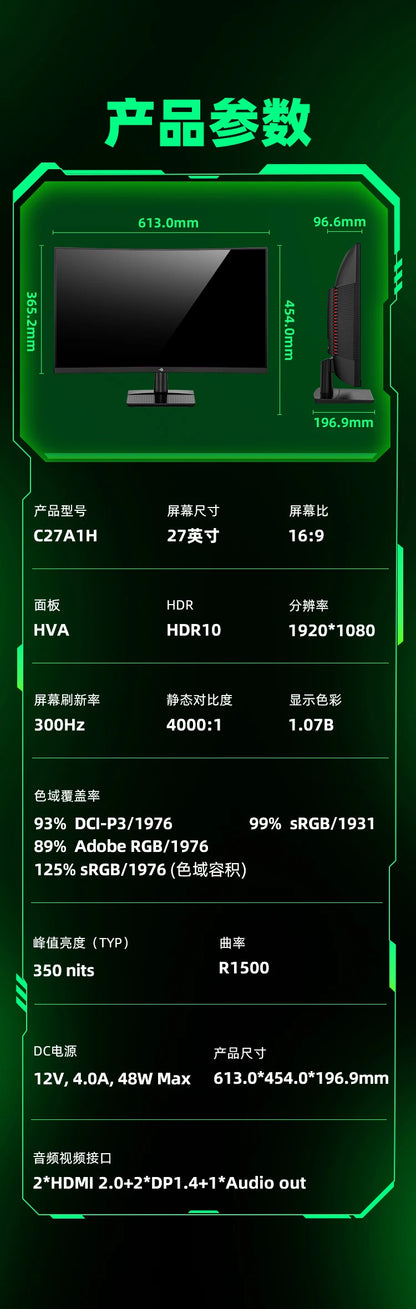 TITAN ARMY 27”
