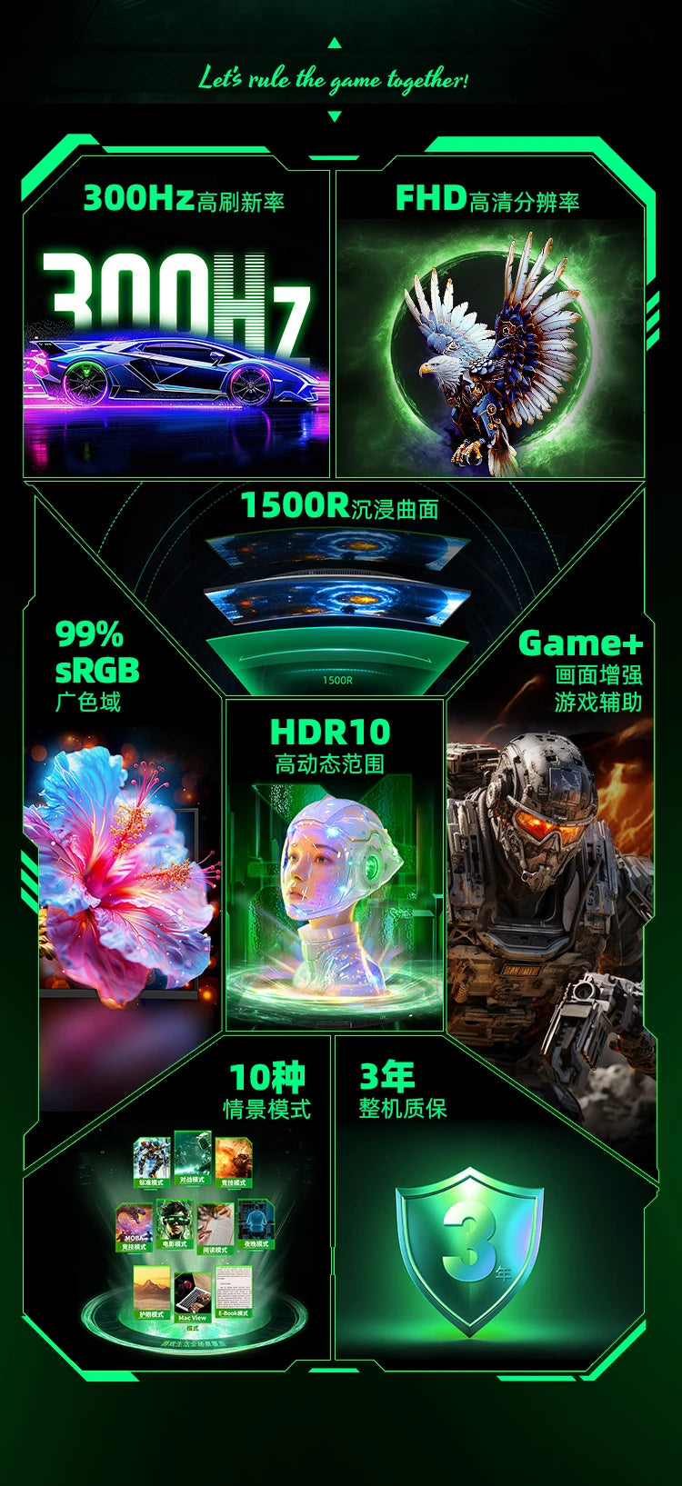 TITAN ARMY 27”
