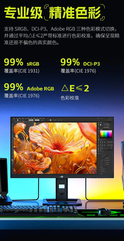 TITAN ARMY 27” Pro – QuantumEdge 180